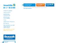Smartville Aqua - ���������� ������� ������ ������ ����������� ���������